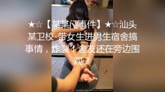 [MP4/219MB]最新！绿帽人妻【沈阳夫妻~林茜】淫靡日记，老公绿帽奴，邀单男3P鸡巴拍B潮吹