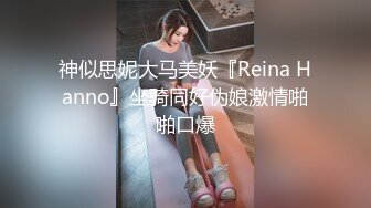 国产TS系列丰满肥臀美妖牧瑶调教后入爆操直男