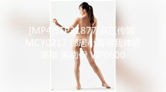 预告，首次双机位3p，单男刺激