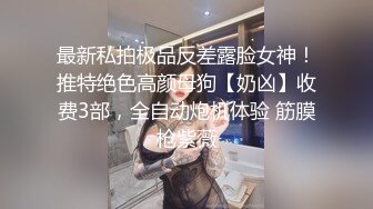 【婴儿肥极品美妞被两大汉3P爆操】6小时不停轮流输出，双屌抽脸前后夹击，情趣骑乘各种姿势换操，大屌撑爆骚肥穴