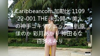 3甜美运动装小美女 宝哥看她嫩 居然给她舔逼，乖巧听话配合鸳鸯浴玩得尽兴