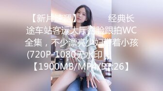 ✿顶级白虎嫩穴✿纯欲系少女〖Peachpie〗可爱女仆小嫩妹在厨房做饭被狠狠的深操了，水嫩一线天白虎嫩B无套中出