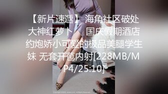 绝对领域 LY-050 《少女陪睡亦赎罪》上司背锅遭辞退-少女陪睡来赎罪