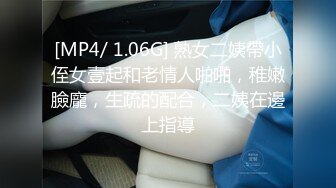 [MP4/549M]2/22最新 约操很能喷豹纹少妇花臂纹身一线天肥穴深喉大屌后入VIP1196