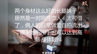 PMTC-010 林思妤 禽兽哥哥强上亲妹止痒 强奸得逞被操的无法反抗 蜜桃影像传媒