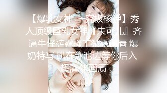 ✿超颜值极品✿颜值巅峰唯美女神〖狐不妖〗性感黑丝大长腿小高跟超级粉嫩小蝴蝶无套爆肏虚脱剧烈反差