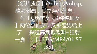 onlyfans 馒头B 抖S女奴脑袋被主人脚踩调教【babybunnnie】主动骑乘位啪啪 口交侍奉 小B塞内裤 大黑牛自慰【180v】 (149)