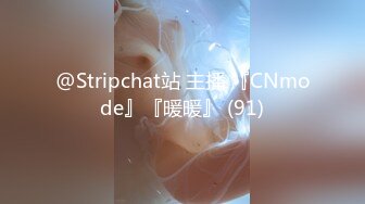 STP28752 【国产AV首发抗日奇侠】精东影业独家专栏JDKR-04《爆操忘记交电费的邻居》抽插内射白虎美穴