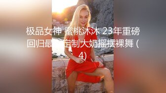 性感黑丝露脸裸舞女神尤物又来了，全程露脸陪狼友嗨，打扮漂亮就开骚，粉嫩骚穴自慰特写镜头诱惑精彩又刺激