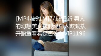 [MP4/3.6G]6-16酒店偷拍学生情侣极品校花女友生理期也不想放过扒开就开操