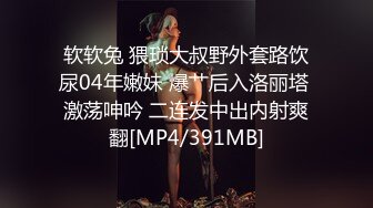 湾湾SWAG美乳女神沐儿-爱慕姊夫的表妹