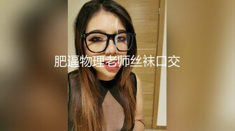 麻豆传媒最新女神乱爱系列-家教老师的教学方式 增加专注力的性交 麻豆女神蜜苏 高清720P原版首发