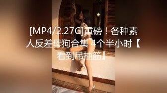 [HD/1.3G] 2023-03-28 兴风作浪的姐姐DYPE-002女优培训篇