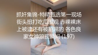 【骑乘控狂喜】“掐我啊”邻家反差台妹「babeneso」OF私拍 童颜美穴逆痴汉骑乘专家【第七弹】 (5)