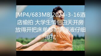 无套后入幼师女友-约炮-阿姨-长腿-富二代-车震