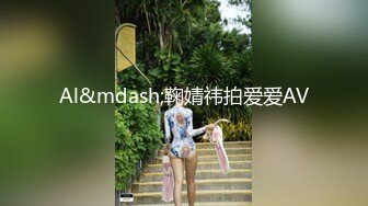 顶级身材巨乳美腿美女《禁忌医生》开档牛仔裤待茎夹阴小穴求操