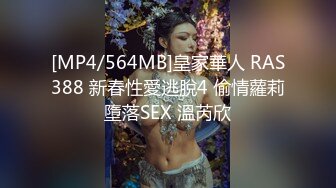 STP31133 大眼睛网红妹妹！一线天干净粉穴！捂着脸道具自慰，翘起美臀跳蛋塞穴拉扯，张开双腿对着镜子