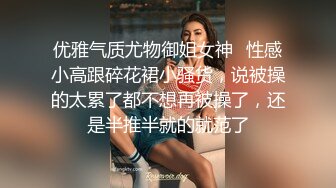 【推荐福利】绿帽奴-给19岁剃毛男找单男,观战男友被狂操骚叫不断