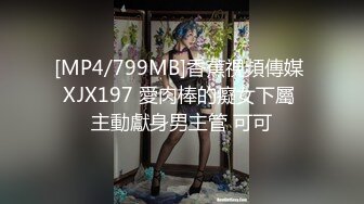 [MP4/ 1.83G] 新来的小仙女全程露脸发骚，浴室洗澡诱惑狼友，跟狼友互动撩骚