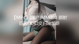 【新片速遞】易直播 『CC果如』演绎巨乳骚气伴娘如何婚礼勾引新郎偷腥 自慰棒捅穿丝袜高潮不断呻吟 [574MB/MP4/00:30:00]