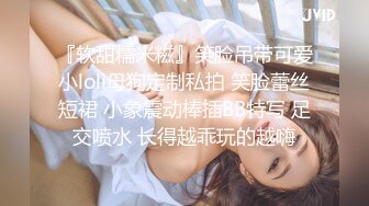 美乳学妹【软甜师妹】娇萌玉女乳型超美 抠骚穴冒白浆【49v】 (35)