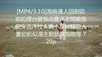 【新速片遞】&nbsp;&nbsp;《居家摄像头破解》短发少妇洗完澡光溜溜的到处跑[349M/MP4/02:28]