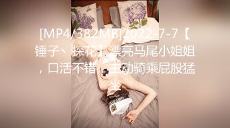 [MP4]再度返场白虎妹，鲜花赠佳人，极品美胸，风骚尤物，每场人气爆满，万众期待骚货的淫荡表演