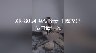 《反差学生妹??露脸泄密》播音系高冷无毛小姐姐为了赚点外快买奢饰品??完成土豪张智斌爸爸高价定制的调教母狗模式任务