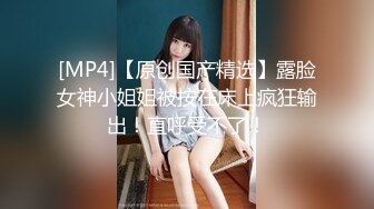 [MP4]【纹身大奶妹带漂亮闺蜜下海】情趣装小短裙，坚挺奶子乳头尖尖，扭动屁股摆弄，笑起来清纯甜美很诱人