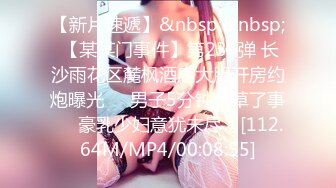 [MP4/ 1.3G]&nbsp;&nbsp;御姐范带着眼镜美妞，激情大战头套男，白丝美腿高跟鞋，双腿肩上扛深插