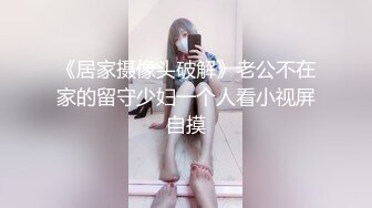 极品推特女神??〖蜜桃52〗性爱私拍流出??蜜桃粉穴~户外偷操~高清私拍《完整版70V》