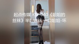 广州白云区附近出轨女