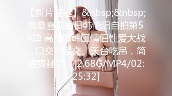 [MP4/ 763M] 性感尤物长腿超模丝袜诱惑挑战高难度动作疯狂做爱高潮喷水叫床声骚气销魂 (1)