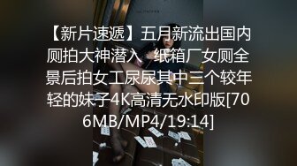 [MP4/ 1.76G]&nbsp;&nbsp;最新性爱泄密泡妞无数约操达人胡子哥与醉酒极品良家性爱私拍流出 无套内射浪穴 完美露脸