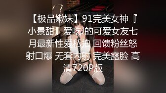 ✿黑丝情趣女神✿ 淫荡女主播被房东蹂躏▌麻衣CC▌尽情玩弄爆乳丰臀蜜穴 榨汁快感肉便器 美妙激射高潮