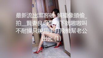 [MP4]吊带条纹裙外围小姐姐 上来脱光光埋头口交 抱着上位骑乘抽插