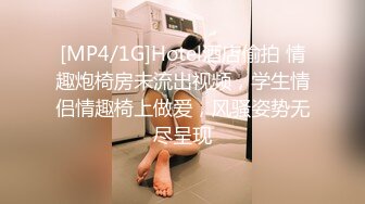 超极品身材清纯小仙女被大肉棒站立后入筷子般美腿又细又长 轻轻一操就像被捅穿了一样 戴着眼罩 也挡不住颜值