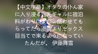 【极品女神级美女】穿着泳衣和高富帅在豪宅里啪啪