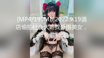 [MP4/363M]4/6最新 高颜值高挑御姐范妹子全程道具自慰插入粉红美鲍鱼VIP1196