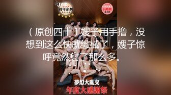 《全网首推㊙️绿帽情侣》★☆今天晚上先替你老公吃了听见没有？★☆”嗯“ 以后精液谁吃？”“我老公吃”小骚货出轨让人内射，还要骚逼夹着精液回去让老公吃