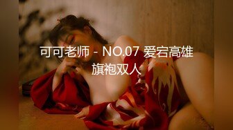 【新片速遞 】&nbsp;&nbsp;麻豆传媒 MD0031 邻居家有这样诱人可口的白领美女情欲躁动沸腾鸡儿硬受不了轻易搞到手啪啪猛力冲撞深入【水印】[1.86G/MP4/21:55]