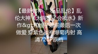 趁老婆出门买菜，叫丈母娘来婚房啪啪