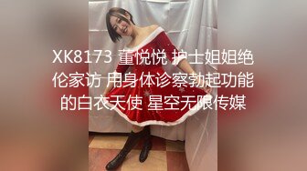 【某某门事件】第273弹 江苏徐州广播电台美女主播 安素琴 淫骚母狗与男友玩在高速上边开车边口交