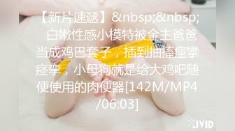 大神极速哥最新豪华精品大片-中葡混血大一新生女神