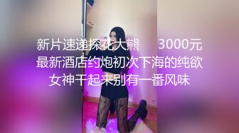 [MP4]新晋探花 温婉兼职25岁小护士 眉目含情娇羞配合 喜欢女上位