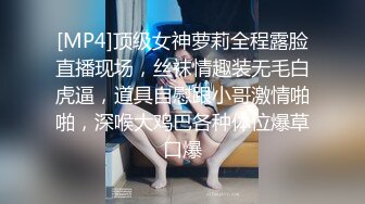 [MP4]STP32080 麻豆传媒 兔子先生监制 TZ113 我的百变女友 凌波丽 VIP0600