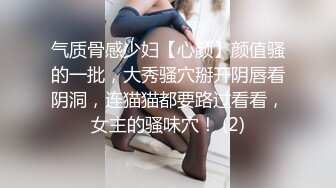 XJX0157 香蕉视频传媒 无耻叔叔 诱骗姐妹花上套 上集