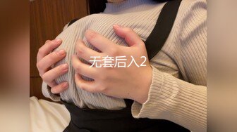 商场女厕全景偷拍黑丝美女职员 非常漂亮的小美鲍