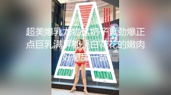 [2DF2] 外围学生妹四川马尾辫小美女被狠狠干的受不了说快点射啊还要多久[MP4/166MB][BT种子]