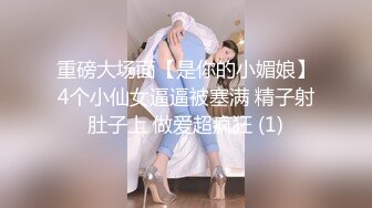 ❤️多位美女掰B大鉴赏，B都给她们自己玩坏了，不给小屌男机会啊这是